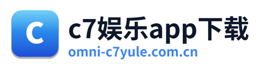 c7娱乐app下载
